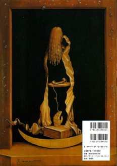 Euro-Rock Press Vol.009_b